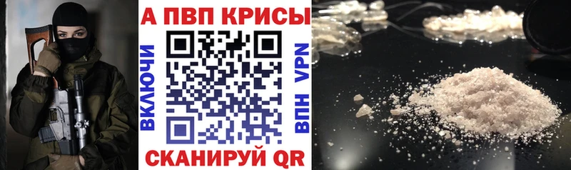 KRAKEN зеркало  Макарьев  Альфа ПВП VHQ 
