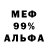 A-PVP кристаллы Ender Nysha