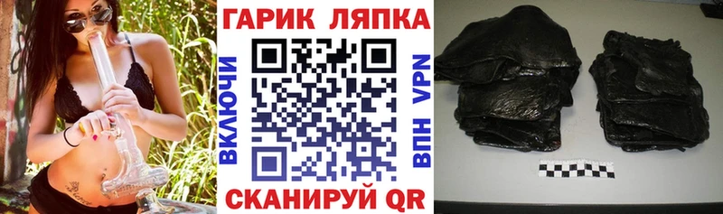 ГАШ индика сатива цены Макарьев