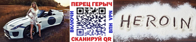 закладки  Макарьев  Героин Афган 