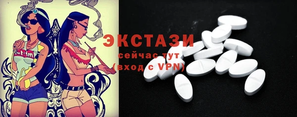 альфа пвп VHQ Баксан