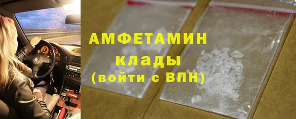 альфа пвп VHQ Баксан