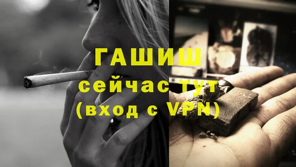 тгк Балабаново