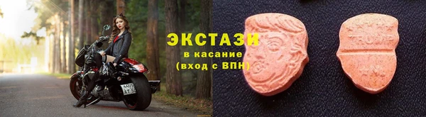 альфа пвп VHQ Баксан