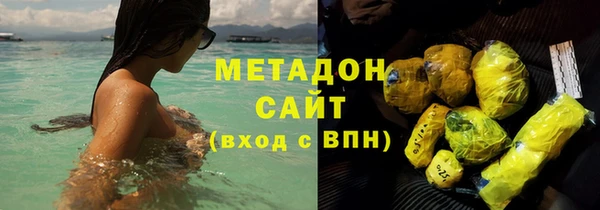 альфа пвп VHQ Баксан
