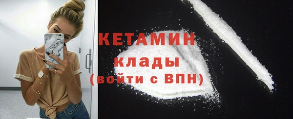 альфа пвп VHQ Баксан