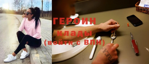 тгк Балабаново