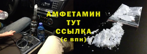 альфа пвп VHQ Баксан