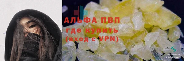 альфа пвп VHQ Баксан