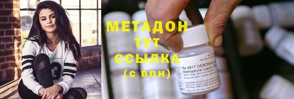 альфа пвп VHQ Баксан