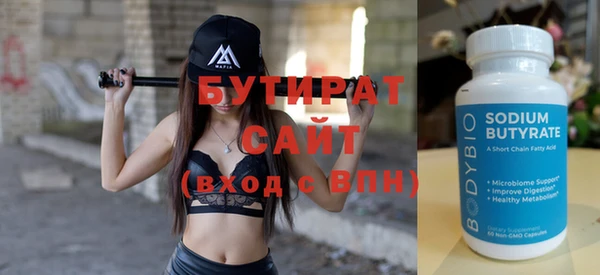 тгк Балабаново