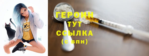 альфа пвп VHQ Баксан