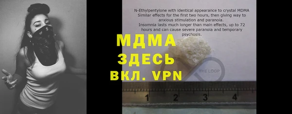 альфа пвп VHQ Баксан