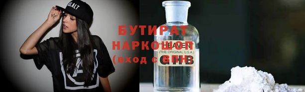 тгк Балабаново