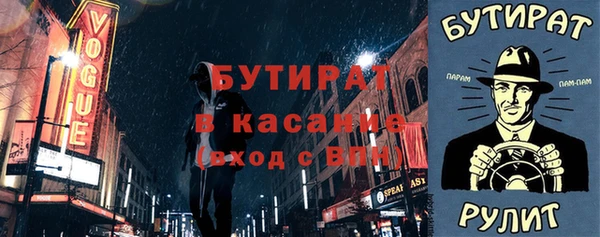 альфа пвп VHQ Баксан