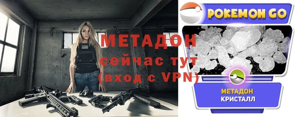 альфа пвп VHQ Баксан