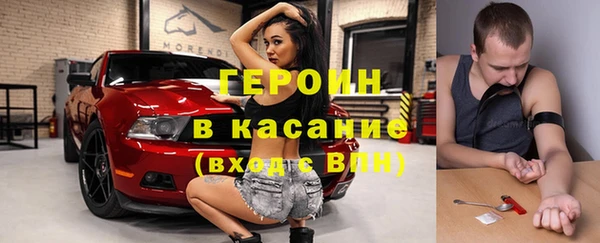 сатива Балахна
