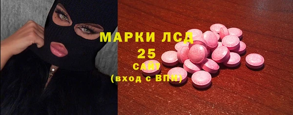 прущий лед Аркадак