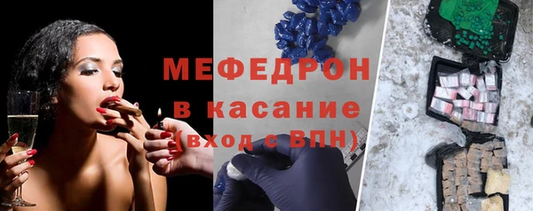 сатива Балахна