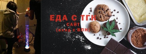 сатива Балахна