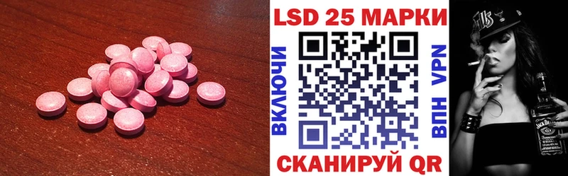 ЛСД экстази кислота  наркотики  Макарьев 