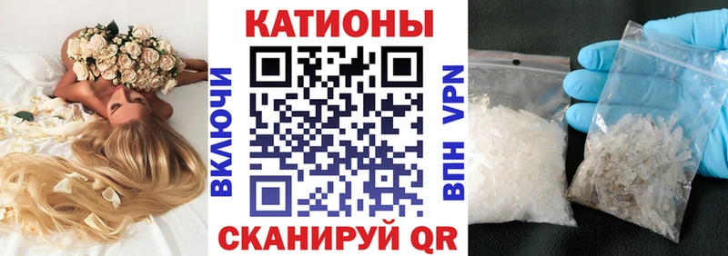 Мефедрон  Макарьев