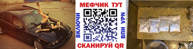 купить наркоту  сайты даркнета официальный сайт  МЕФ VHQ  Макарьев  гидра как зайти 