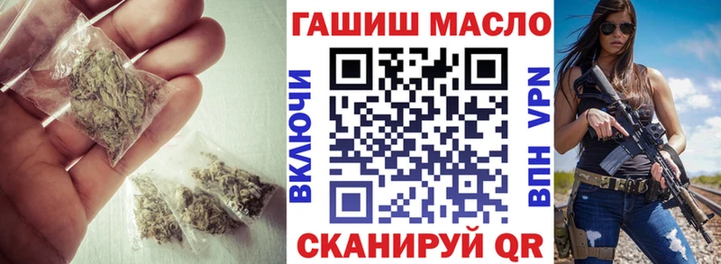 ТГК жижа  хочу   Макарьев 